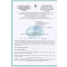 Сертифікат якості продукції Aden