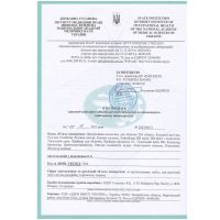 Сертифікат якості продукції Aden