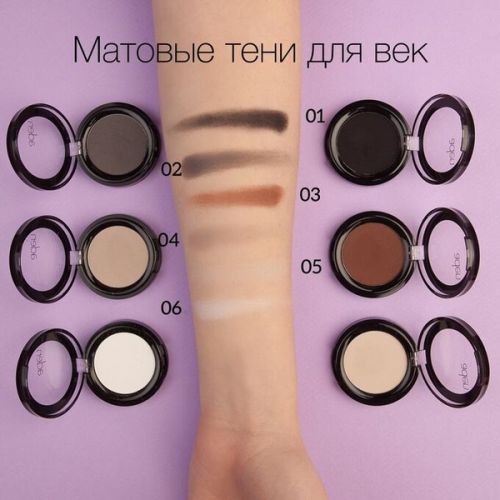 Тени Aden Matte Eyeshadow Powder №02 Dark grey