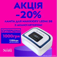 Швидкий перегляд Лампа LEDME 5B 120W BLUE з акумулятором