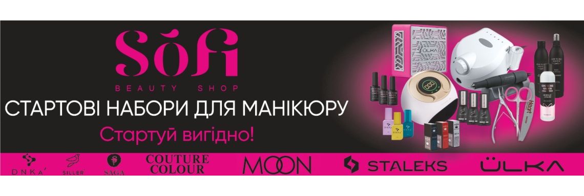 startovi