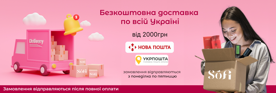 Доставка-Україна-Запоріжжя