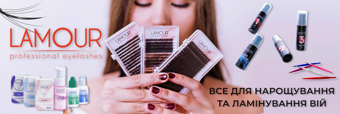 Все для нарощення та ламінування вій