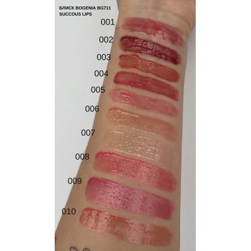  Блиск для губ Bogenia Succous Lips Angelic 3D №006 Urbbanity