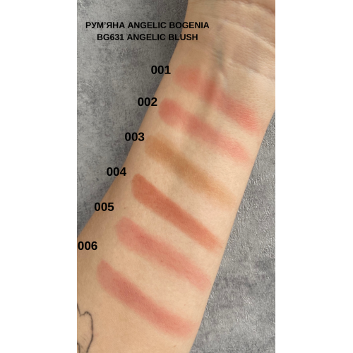 Рум'яна компактні Bogenia Angelic №006 Rust