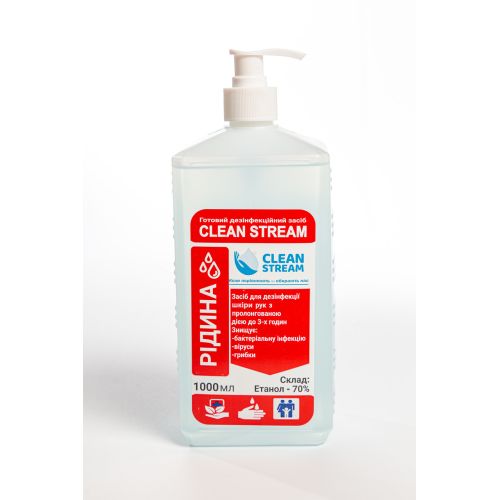 Clean Stream средство для дезинфекции кожи рук (с дозатором) 1 л
