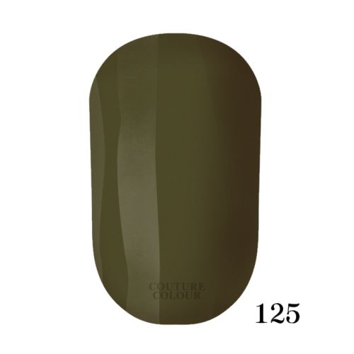 ГЕЛЬ-ЛАК COUTURE COLOUR 125 ОЛИВКОВО-ЗЕЛЕНИЙ, 9 МЛ