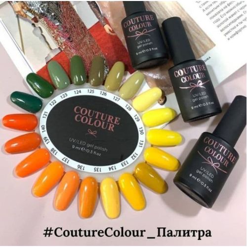 ГЕЛЬ-ЛАК COUTURE COLOUR 137 ТЫКВЕННЫЙ, 9 МЛ