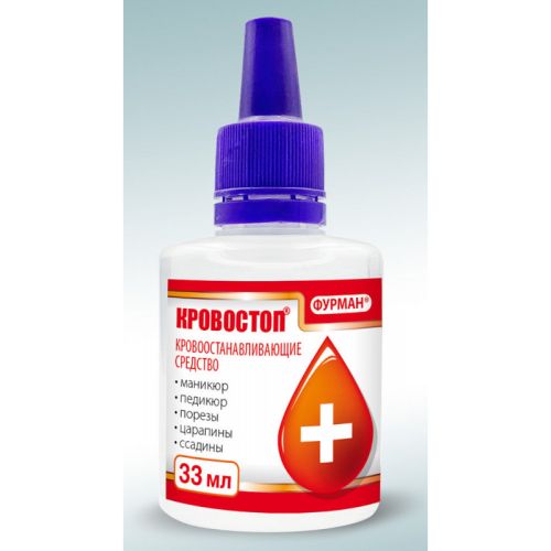 Кровоспинний засіб Кровостоп, Фурман, 33 мл
