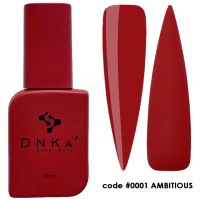 DNKa Cover Base №0001 Ambitious, 12мл