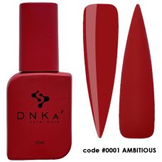 DNKa Cover Base №0001 Ambitious, 12мл