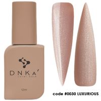 DNKa Cover Base №0030 Luxurious, 12мл