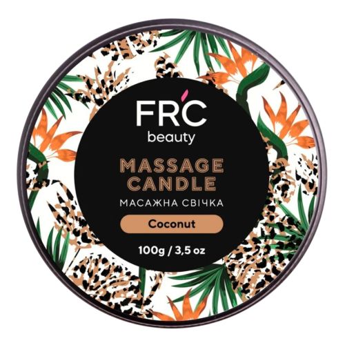 Масажна свічка FRC "COCONUT", 30 мл