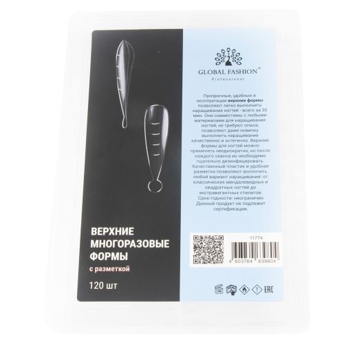 Верхні багаторазові форми Global Fashion гострі