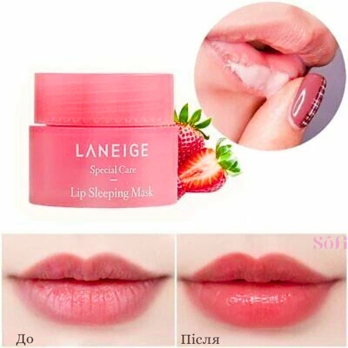 Нічна маска для відновлення шкіри губ Laneige Lip Sleeping mask Berry, 20 гр