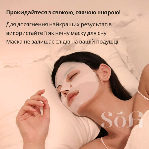  Гидрогелевая маска с коллагеном Biodance Bio Collagen Real Deep Mask Sheet