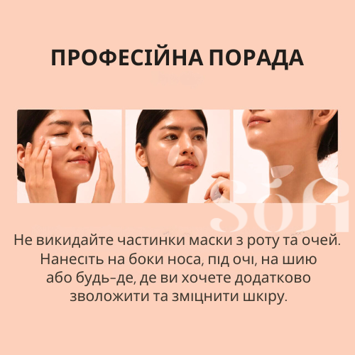  Гидрогелевая маска с коллагеном Biodance Bio Collagen Real Deep Mask Sheet