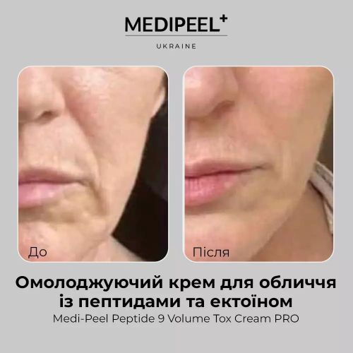 Medipeel CENTELLA MEZZO CREAM POUCH in sachet 1.5ml