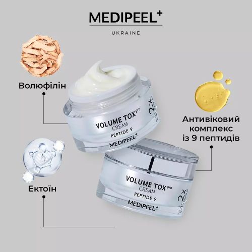 Medipeel CENTELLA MEZZO KREM POUCH w saszetce 1,5ml