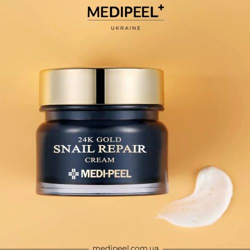 Medipeel 24ГолдСнейл Крем д/об 50 мл/24K GOLD SNAIL REPAIR CREAM