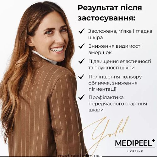 Medipeel 24ГолдСнейл Крем д/об 50 мл/24K GOLD SNAIL REPAIR CREAM