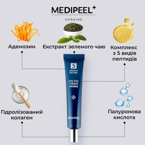 Medipeel Крем для шкіри навколо очей Eye Tox Cream Wrincle Care 40ml