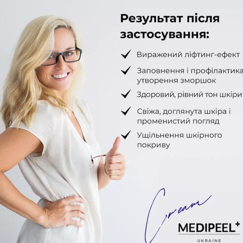 Medipeel Крем для шкіри навколо очей Eye Tox Cream Wrincle Care 40ml