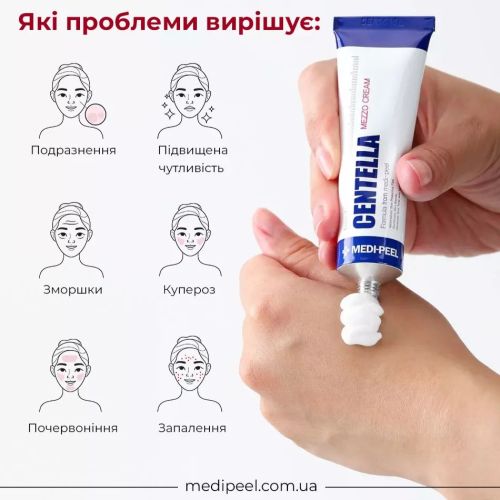 Medipeel Centella krem ​​30ml/CENTELLA MEZZO KREM