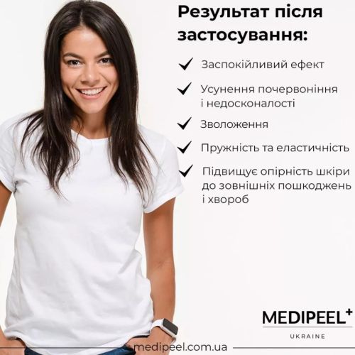 Medipeel Centella krem ​​30ml/CENTELLA MEZZO KREM