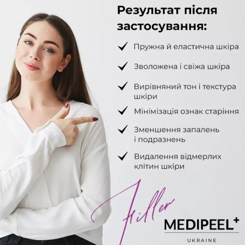 Medipeel Wzmacniający krem ​​wypełniający do twarzy z peptydami i EGF na zmarszczki Eazy Filler Cream 50 g