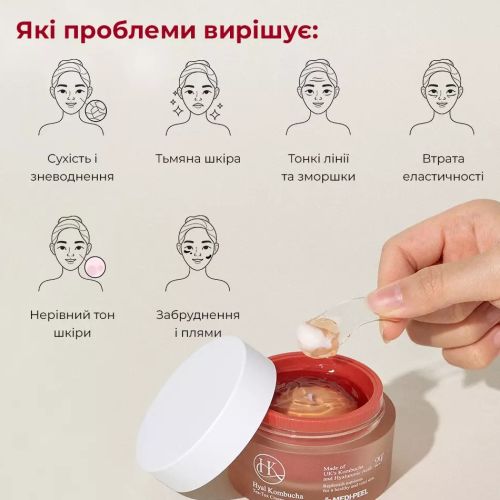 Medipeel Moisturizing cream with kombucha 50ml/HYAL KOMBUCHA TEA-TOX CREAM