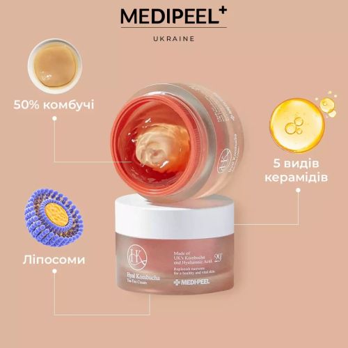Medipeel Зволож.крем з комбучою 50мл/HYAL KOMBUCHA TEA-TOX CREAM