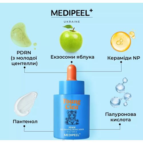 MEDIPEEL Young Cica Ultra-Moisturizing Serum with PDRN and Hyaluronic Acid PDRN Exo-Pin Hyalur