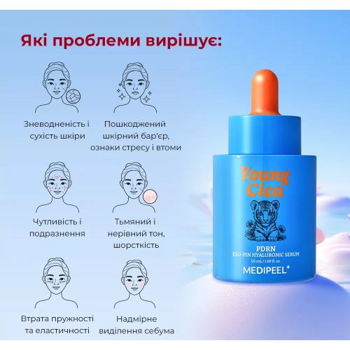 MEDIPEEL Young Cica Ultra-Moisturizing Serum with PDRN and Hyaluronic Acid PDRN Exo-Pin Hyalur