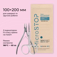Швидкий перегляд Крафт - пакети Microstop ECO 100х200 з індикатором IV класу, 100шт