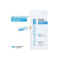 Крафт - пакети Microstop 100х200 з індикатором IV класу, 100 ШТ
