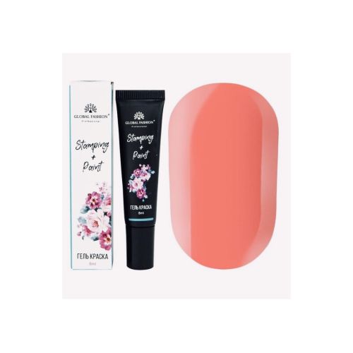  Гель-фарба для стемпинг дизайну Global Fashion, помаранчева 14