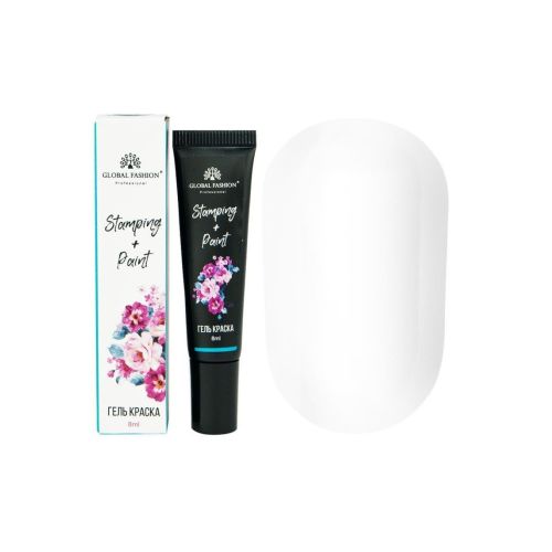 Гель-краска для стемпинг дизайна Global Fashion, белая 02