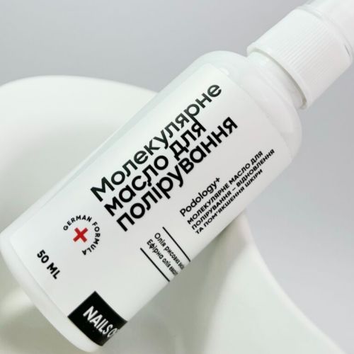 NAILSOFTHEDAY Молекулярна олія для полірування, 50 мл