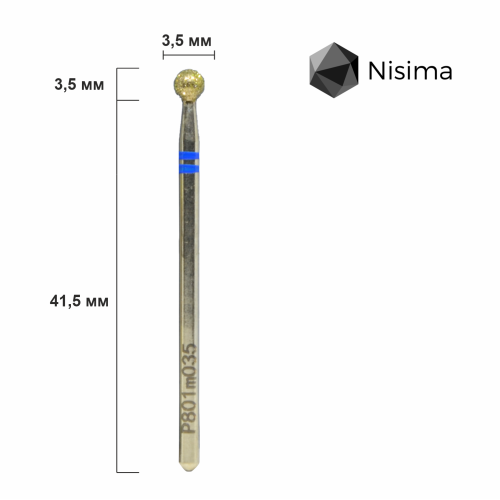 Фреза алмазна куля P801m035 синя