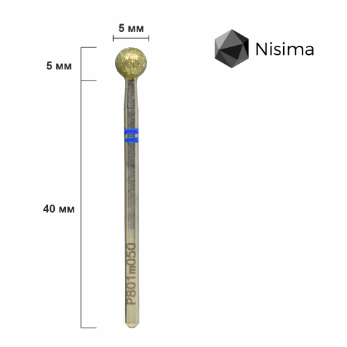 Фреза алмазна куля P801m050 синя