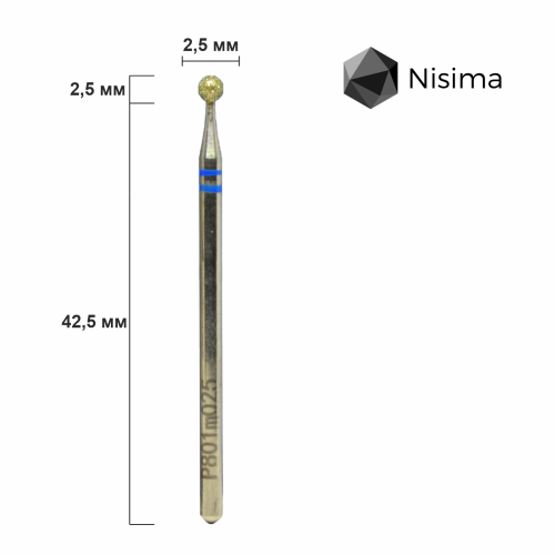 Фреза алмазный шар P801m025 синяя