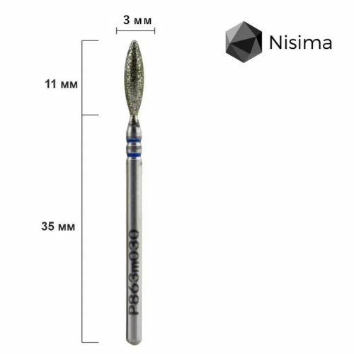 Насадка алмазная P863m030 пламя (с)