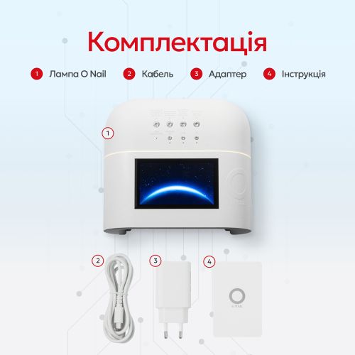 O'NAIL Лампа зі штучним інтелектом White