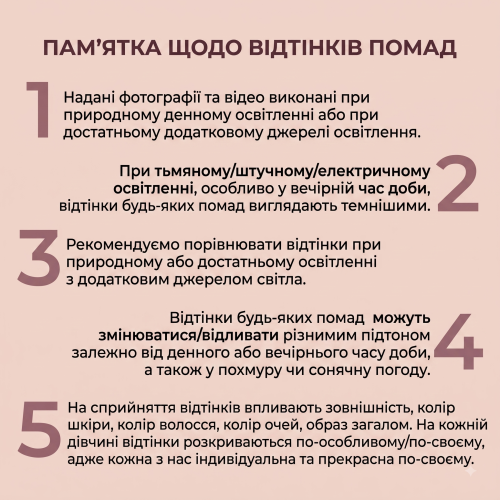 Жидкая матовая помада Aden Liquid Lipstick 04 Carnal 7 ml