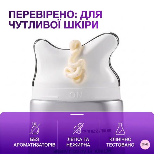 Антивіковий крем-масажер з колагеном та ретинолом Anua Visibly Firming Collagen Retinol Refining Gua Sha Cream