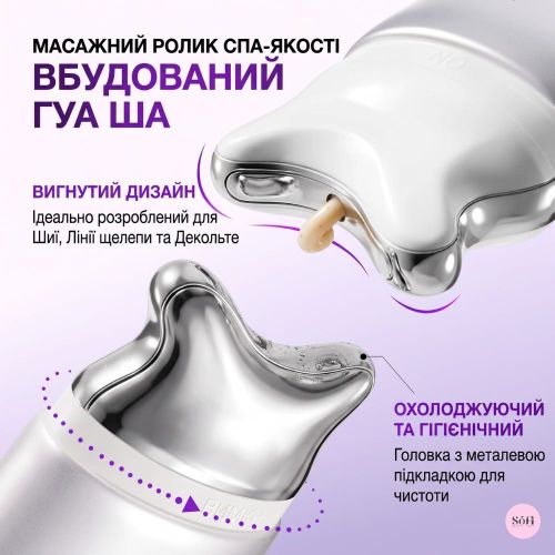 Антивіковий крем-масажер з колагеном та ретинолом Anua Visibly Firming Collagen Retinol Refining Gua Sha Cream