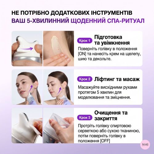 Антивіковий крем-масажер з колагеном та ретинолом Anua Visibly Firming Collagen Retinol Refining Gua Sha Cream