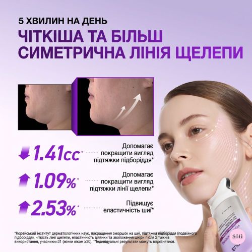 Антивіковий крем-масажер з колагеном та ретинолом Anua Visibly Firming Collagen Retinol Refining Gua Sha Cream