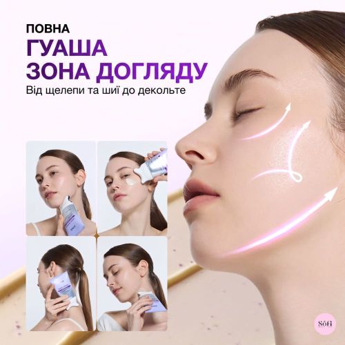 Антивіковий крем-масажер з колагеном та ретинолом Anua Visibly Firming Collagen Retinol Refining Gua Sha Cream